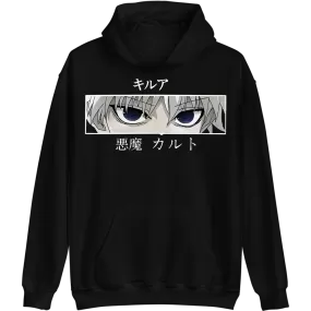 Killua's Eyes Hunter X Hunter Hoodie